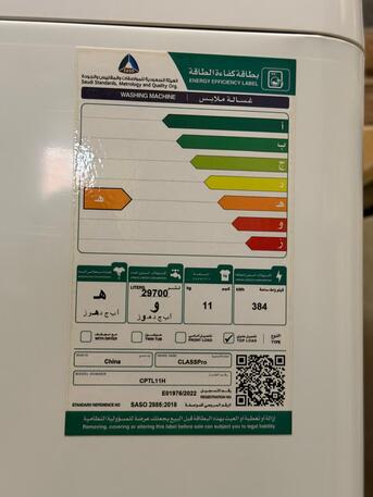 Riyadh, Household Items, SAR 1500,  Final Exit Sale - Like New Furniture & Appliances