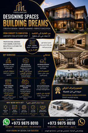 Manama, Job Seekers, Freelance Work