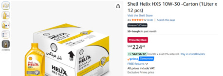Dammam, Auto Parts, SAR 200,  Shell Helix Engine Oil HX5 10W30
