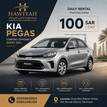 Dammam, Automotive, KIA PEGAS , COMFORT , FUEL ECONOMY