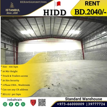 Hidd, Warehouses, BHD 2040,  Warehouse With Offices  ( 816 Sqm ) For Rent In Hidd