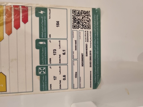 Al Malqa, Electronics, SAR 350,  🧊 Noon East Single Door Fridge | 173L | Excellent Condition | SAR 450