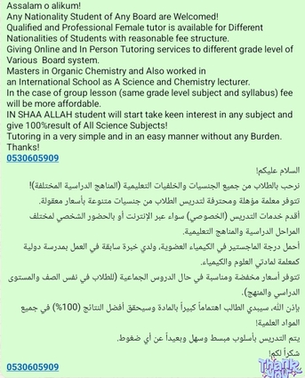 Dammam, Job Seekers, Tutoring