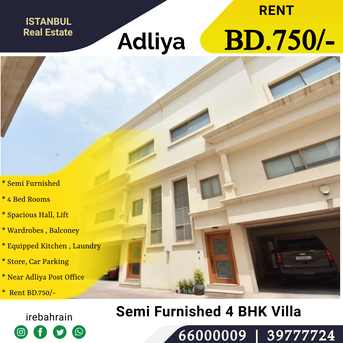 Adliya, Villas, BHD 750,  Compound Villa For Rent In Adliya