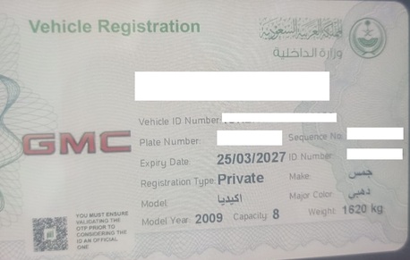 Al Sharafeyah, Bicycles, SAR 16000,  2009 GMC Acadia SLT | 8-Seater | Valid Istimara | Family SUV | Jeddah