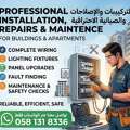 We Are Offering Electrical Services Installation, And Miantinance.