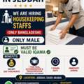 Urgent Hiring- Housekeeping In 4 Star Hotel