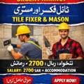 Tile Fixer @ Mason