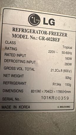 Bani Malik, Appliances, SAR 800,  LG Refrigerator For Sale In Jeddah