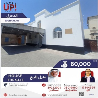 Muharraq, Real Estate For Sale, House  For Sale In Muharraq | Ref: G042