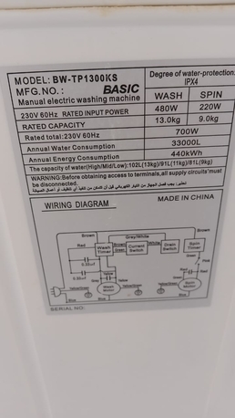 Riyadh, Electronics, SAR 230,  Washing Machine 13 KG