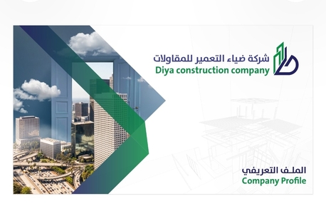 Riyadh, Construction, Skilled Construction Worker