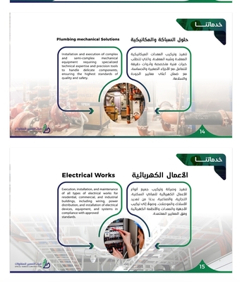 Riyadh, Construction, Skilled Construction Worker