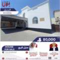 BHD 80000,  5 BR,  146 Sq. Meter,  House For Sale At Muharraq, Ref: G042