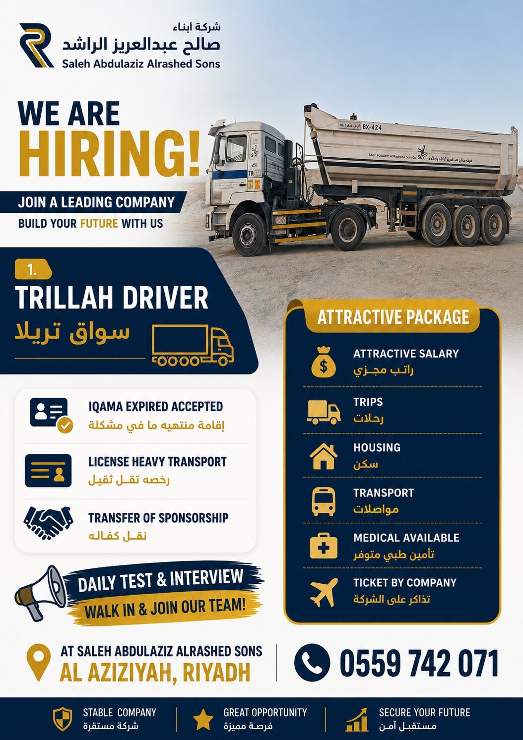Al Aziziyah, Jobs, Truck/ Tralla Driver تریلا ڈرائیورز