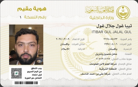 Jubail, Job Seekers, FIRE WATCH/ STAND BY MAN/ WORK PERMIT RECIVER