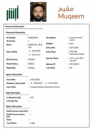 Jubail, Job Seekers, FIRE WATCH/ STAND BY MAN/ WORK PERMIT RECIVER