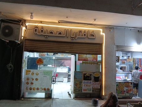 Jeddah, Photo & Video, SAR 35000,  Hotel For Shel