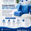 Khadijah Cleaning Services Is Available 24/7 We Housemaid From Kenya, Ghana, Uganda ,Etiop