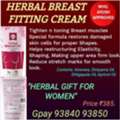 INR 550,  Herbal Cream For Breast Tightening N Shapping