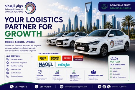 Riyadh, Jobs, Urgent Required Hunger Station Couriers (Riyadh) (Freelancer)