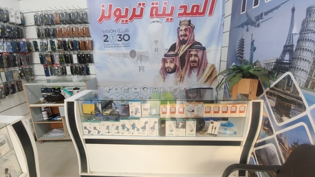 Jeddah, Mobile Phones, SAR 18000,  Mobile Accessories Shope