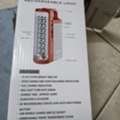 BHD 8,  Reachargable Light