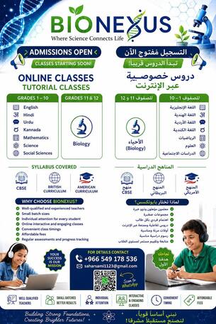 Jeddah, Lessons Offered, BIONEXUS Online Tuition Classes | CBSE | All Subjects For Grades 1-10 | Biology 11 & 12th