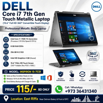 East Riffa, Computers, BHD 115,  DELL Touch 2 In 1 Laptop (Metallic Body) Core I7 15.6" FHD Touch 360* Flip Display 8GB RAM