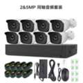 Cctv Cemre Installation , Maintenance And  Network
