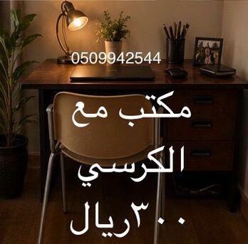 Riyadh, Furniture, SAR 500,  Sofa Cum Bed (IKEA) AND OFFICE TABLE
