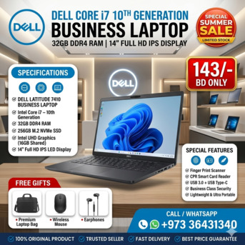 Muharraq, Computers, BHD 143,  DELL 10th Generation Core I7 Business Laptop 32GB RAM DDR4 16GB Graphic 14" Full HD Screen