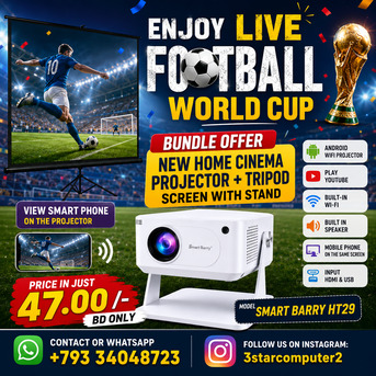 Manama, Computers, BHD 47,  Enjoy Live Football World Cup  Bundle Offer New Home Cinema Projector With Tripod Screen W
