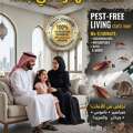 🏆🦟 Top-Rated Pest Control In Al Andalus | Safe & Effective Solutions