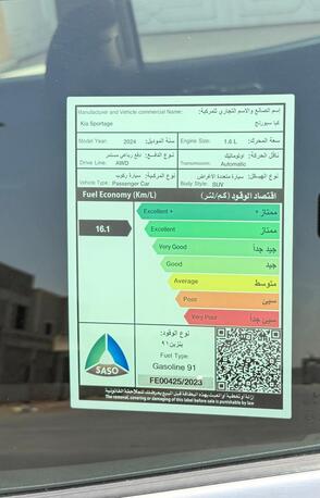 Riyadh, Vehicles, Cars & Trucks , SAR 77000,  كيا سبورتاج,  2024,  Automatic,  70000 KM,    مكينة 1600 تربو