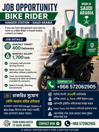 Jeddah, Jobs, Job Opportunity &ndash; Bike Rider (Saudi Arabia)
