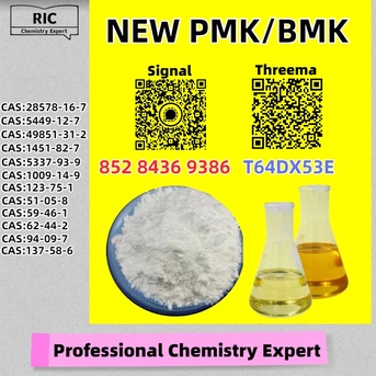Brisbane, Materials, AUD 200,  Orders To Me 28578-16-7 5449-12-7