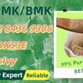 AUD 200,  Ask Me To Buy 28578-16-7 5449-12-7