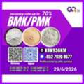 AFN 123,  PM.K/C.AS:28578-16-7/Best Value BM.K/5449-12-7