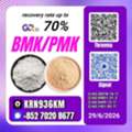 AFN 123,  PM.K/C.AS:28578-16-7/Reliable Quality BM.K/5449-12-7/