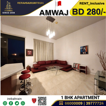 Amwaj Islands, Apartments, Flats, Houses & Villas, BHD 280/month,  Furnished,  1 BR,  Fully Furnished Luxury Apartment For Rent In Amwaj Island - Including EWA