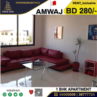 Amwaj Islands, Apartments, Flats, Houses & Villas, BHD 280/month,  Furnished,  1 BR,  Fully Furnished Luxury Apartment For Rent In Amwaj Island - Including EWA
