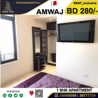 Amwaj Islands, Apartments, Flats, Houses & Villas, BHD 280/month,  Furnished,  1 BR,  Fully Furnished Luxury Apartment For Rent In Amwaj Island - Including EWA