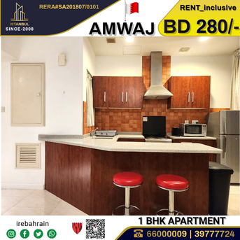 Amwaj Islands, Apartments, Flats, Houses & Villas, BHD 280/month,  Furnished,  1 BR,  Fully Furnished Luxury Apartment For Rent In Amwaj Island - Including EWA
