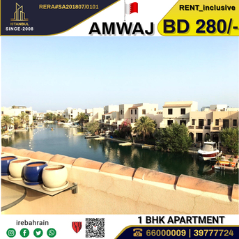 Amwaj Islands, Apartments, Flats, Houses & Villas, BHD 280/month,  Furnished,  1 BR,  Fully Furnished Luxury Apartment For Rent In Amwaj Island - Including EWA