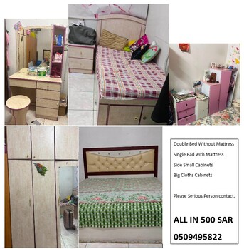 Al-Oud, Household Items, HouseHold Items For Sale
