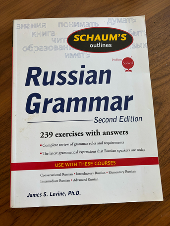 Manama, Books, BHD 6,  Russian Grammar