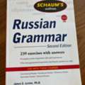 BHD 6,  Russian Grammar