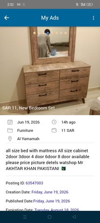 Al Sahafa, Furniture, SAR 11,  New Bedroom Set Pakistani 🇵🇰