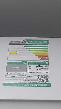 Khobar, Air Conditioners, SAR 1400,  Split AC 1 Ton